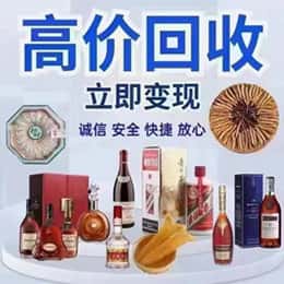 湘潭韶山市购物卡回收站
