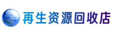 湘潭韶山市购物卡回收站