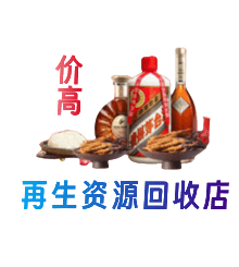 湘潭韶山市购物卡回收站
