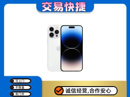 湘潭韶山市回收旧手机