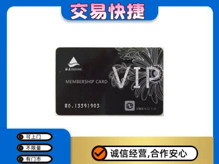 湘潭韶山市购物卡回收银座卡.jpg