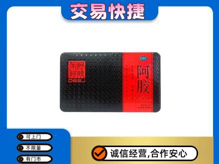 湘潭韶山市高价回收阿胶