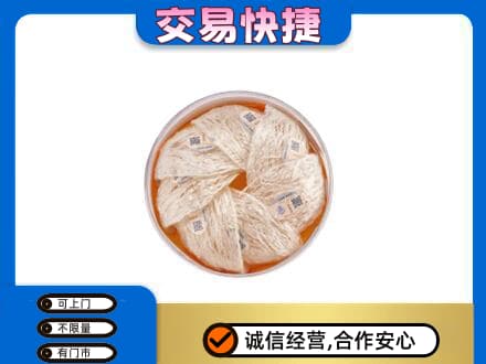 湘潭韶山市高价回收燕窝