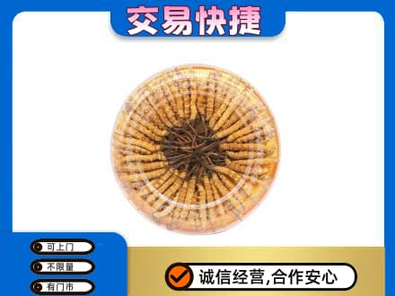 湘潭韶山市礼品回收虫草礼盒.jpg