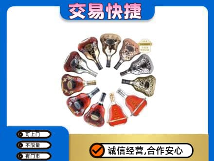 湘潭韶山市洋酒回收XO.jpg