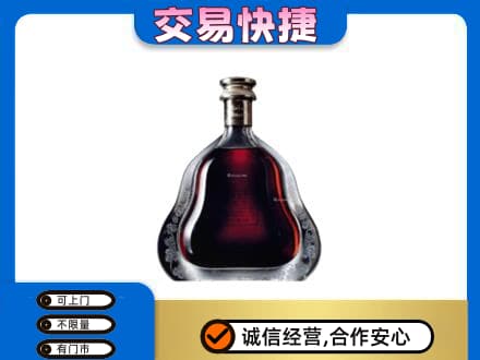 湘潭韶山市洋酒回收轩尼诗李察空瓶.jpg