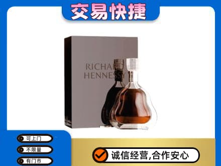 湘潭韶山市洋酒回收李察礼盒.jpg