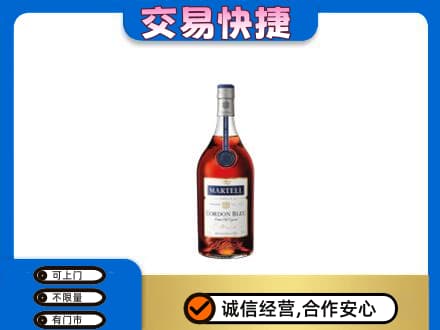 湘潭韶山市洋酒回收马爹利蓝带.jpg