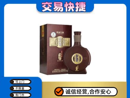 湘潭韶山市名酒回收习酒.jpg