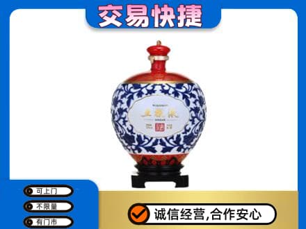 湘潭韶山市名酒回收五粮液5.jpg