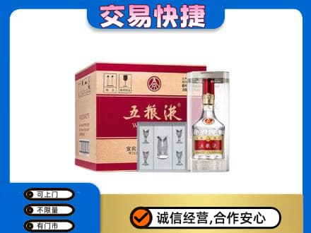 湘潭韶山市名酒回收五粮液原件.jpg