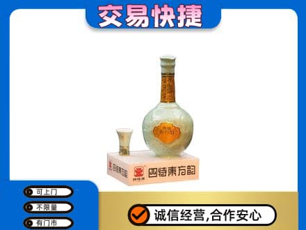 湘潭韶山市名酒回收四特酒.jpg