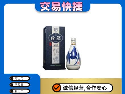 湘潭韶山市名酒回收汾酒20.jpg