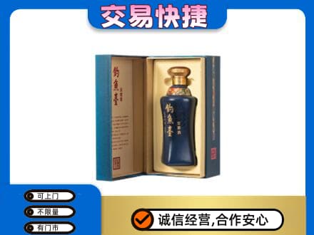 湘潭韶山市回收钓鱼台