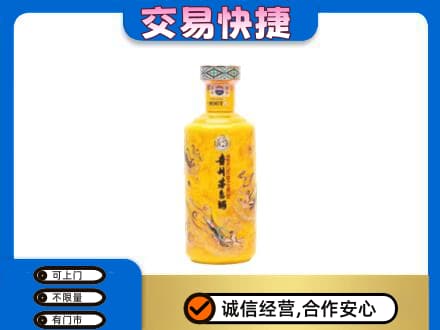 湘潭韶山市茅台回收散花飞天.jpg