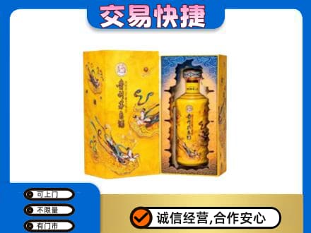 湘潭韶山市回收散花飞天茅台酒