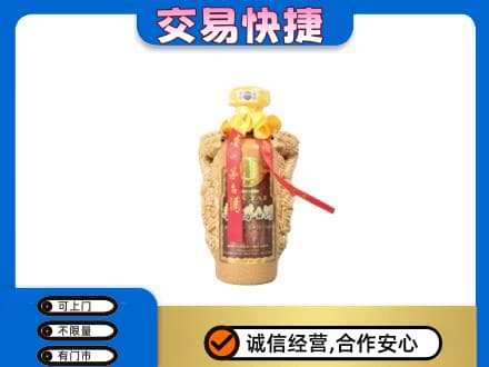 湘潭韶山市茅台回收年份酒瓶.jpg