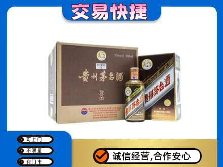 湘潭韶山市茅台回收彩釉珍品.jpg