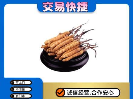 湘潭韶山市礼品回收散虫草.jpg